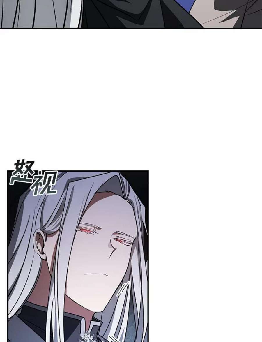 无法逃离的黑暗24.又见皇太子