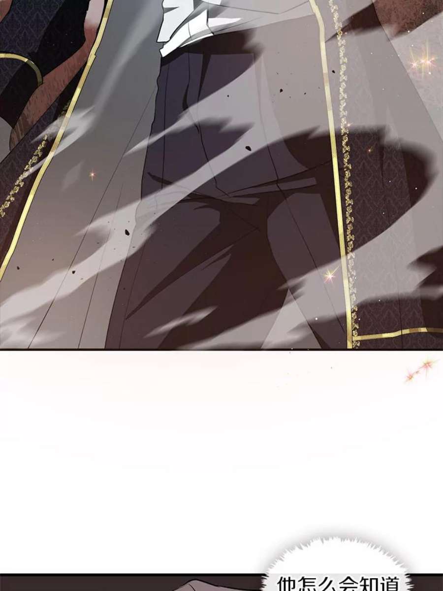 无法逃离的黑暗24.又见皇太子