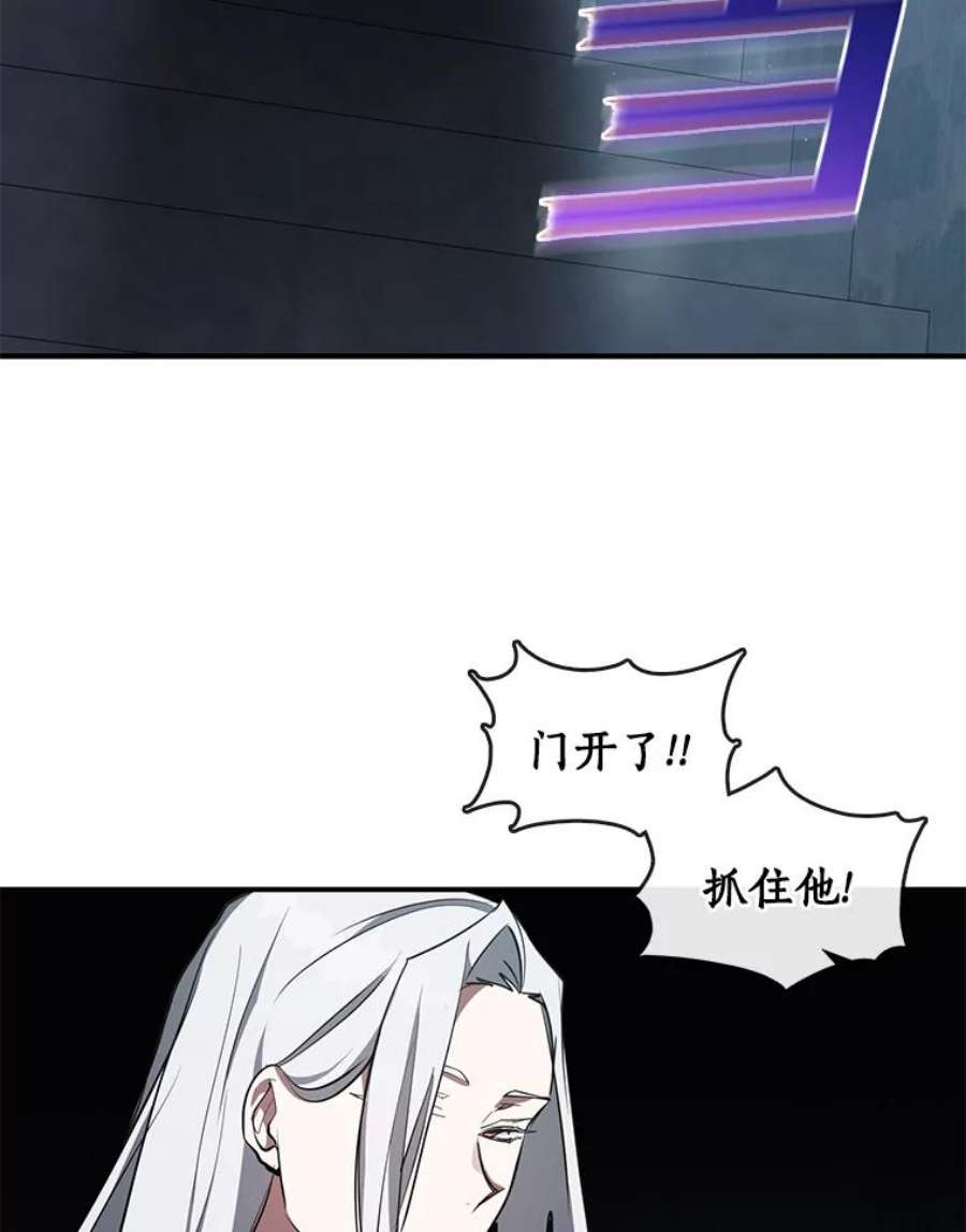 无法逃离的黑暗24.又见皇太子