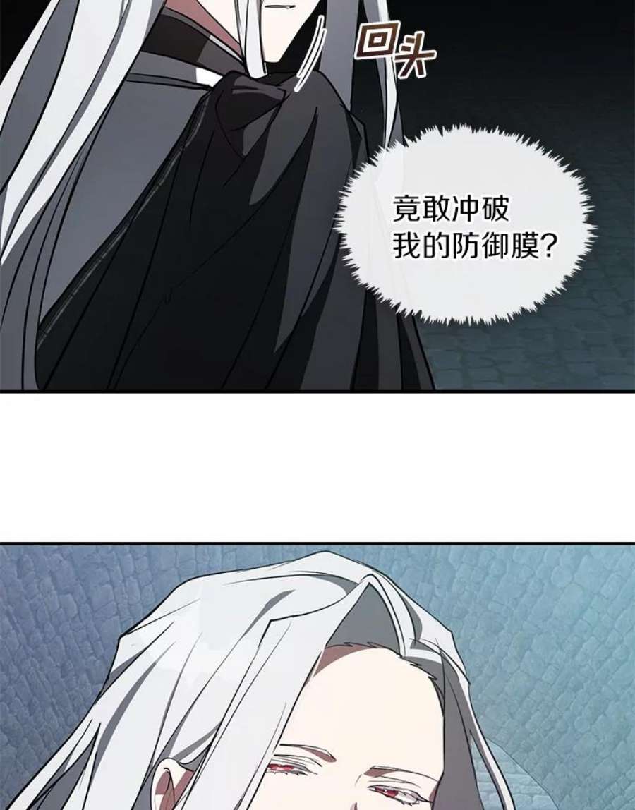 无法逃离的黑暗24.又见皇太子