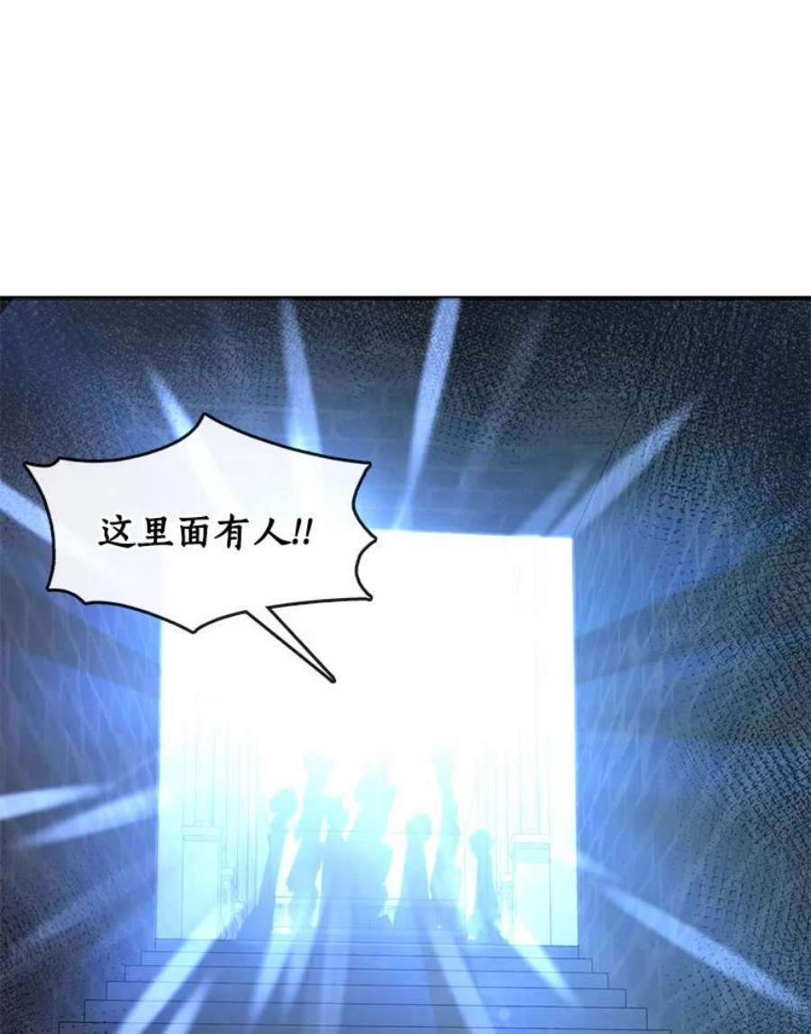 无法逃离的黑暗24.又见皇太子