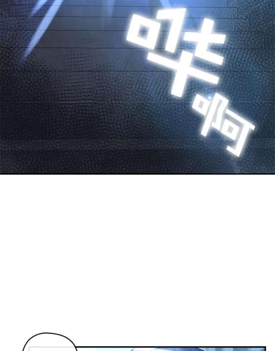 无法逃离的黑暗24.又见皇太子