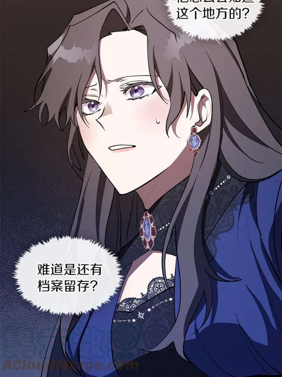 无法逃离的黑暗24.又见皇太子