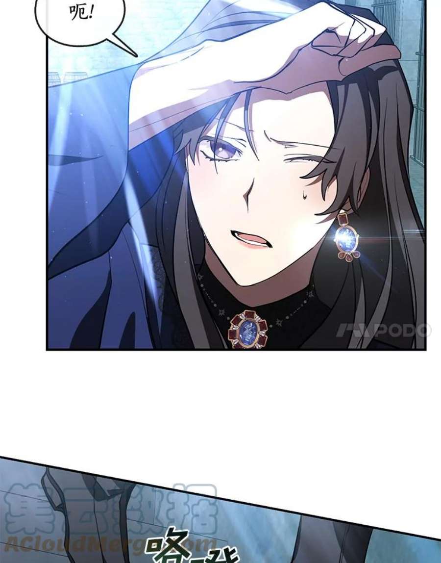 无法逃离的黑暗24.又见皇太子