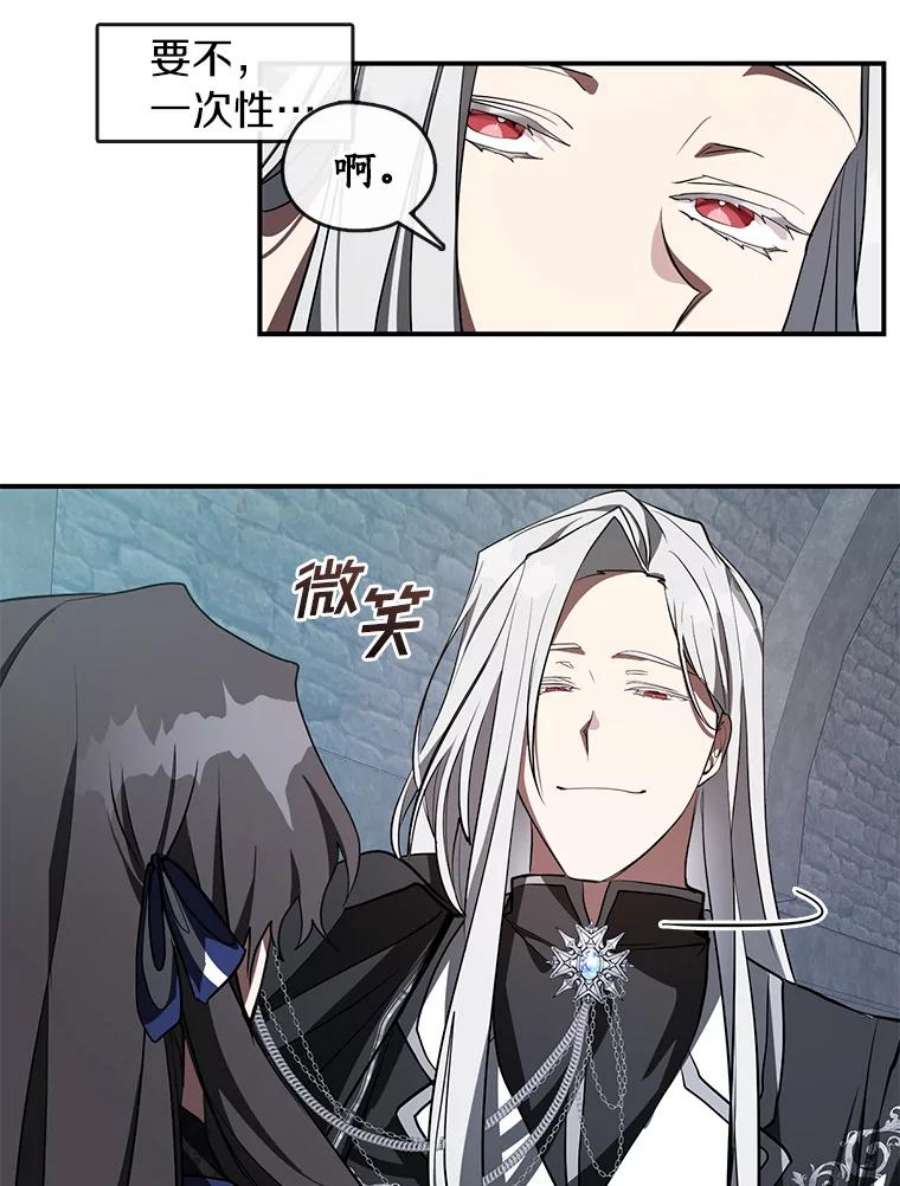 无法逃离的黑暗24.又见皇太子