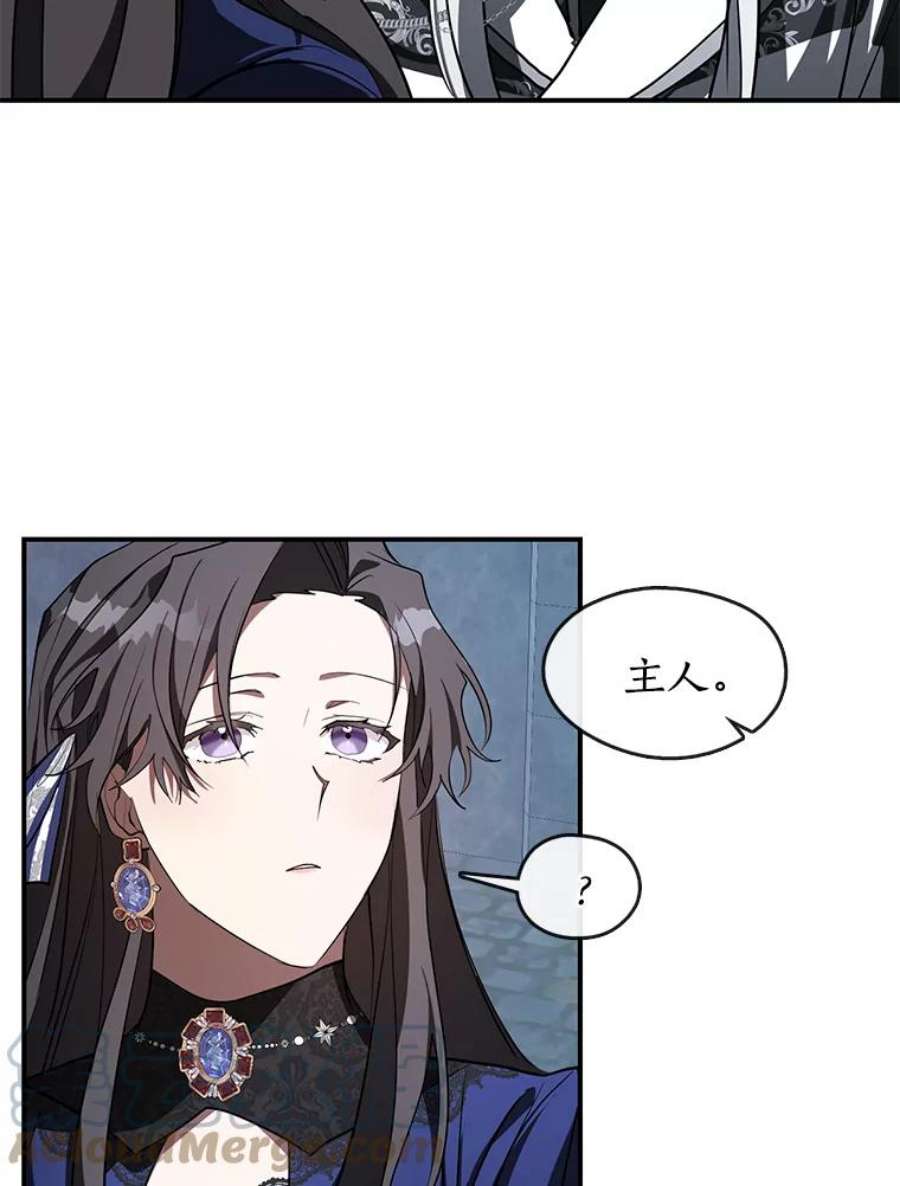 无法逃离的黑暗24.又见皇太子