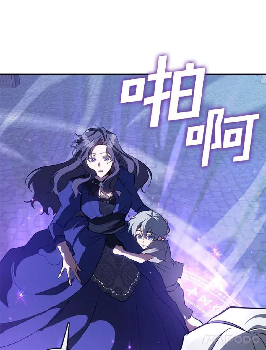 无法逃离的黑暗24.又见皇太子