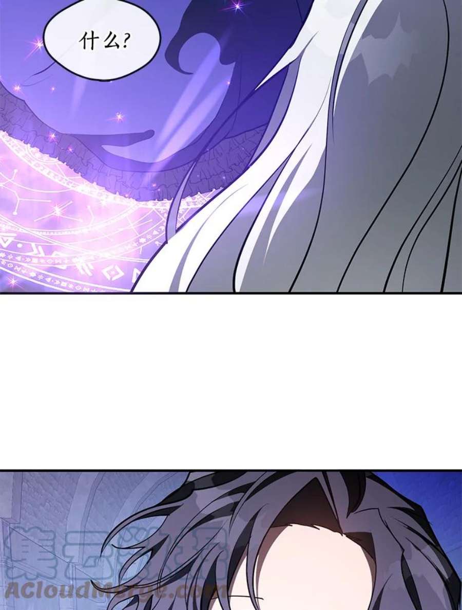 无法逃离的黑暗24.又见皇太子