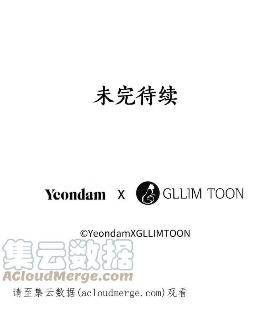 无法逃离的黑暗24.又见皇太子