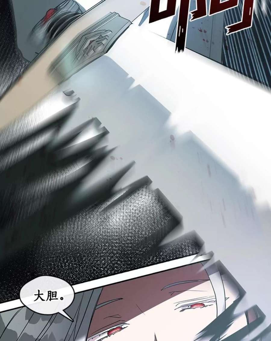 无法逃离的黑暗25.警告皇太子