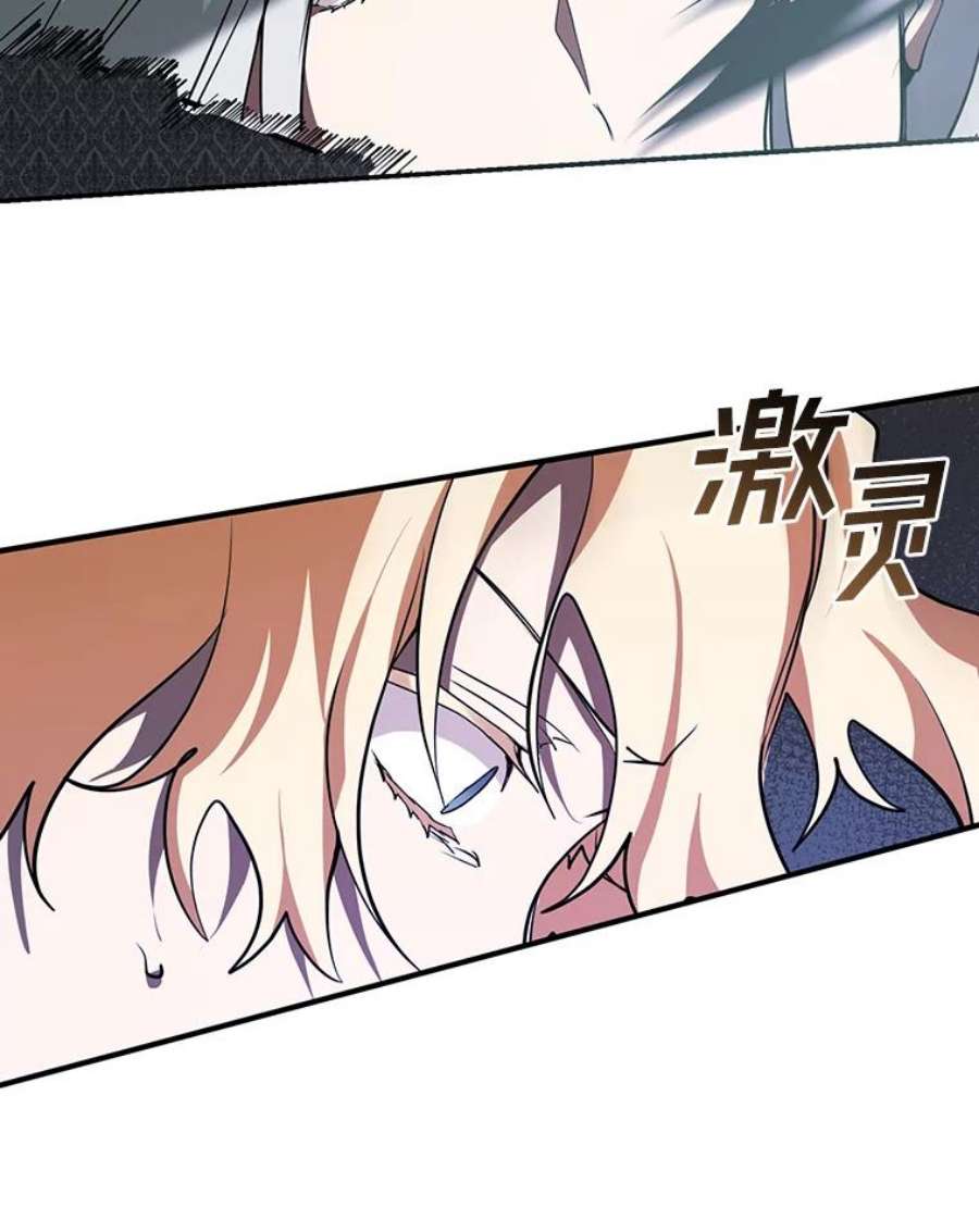 无法逃离的黑暗25.警告皇太子