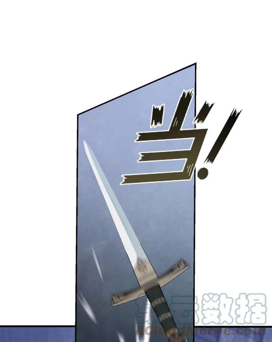 无法逃离的黑暗25.警告皇太子