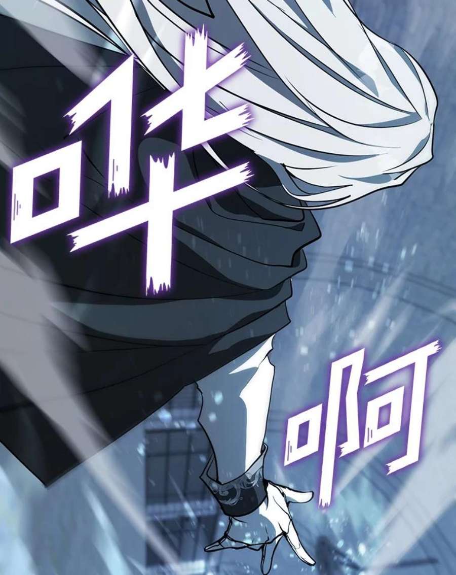 无法逃离的黑暗25.警告皇太子