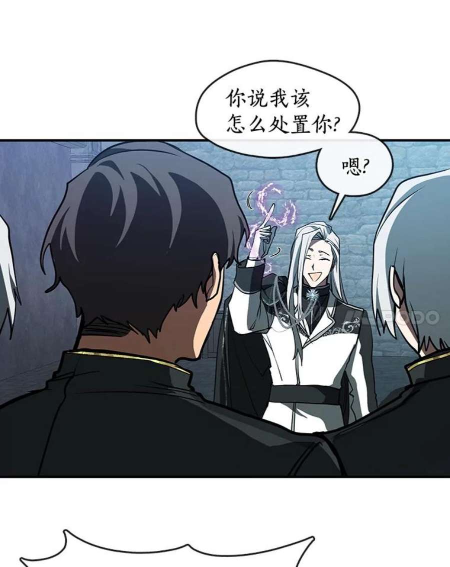 无法逃离的黑暗25.警告皇太子