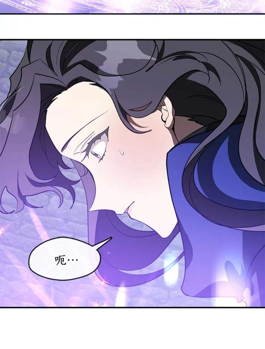 无法逃离的黑暗25.警告皇太子