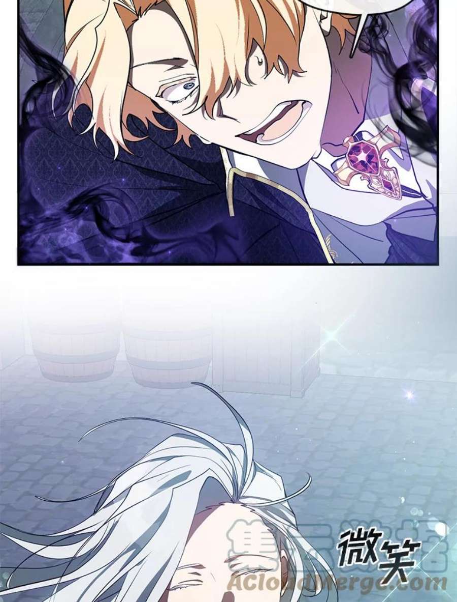 无法逃离的黑暗25.警告皇太子