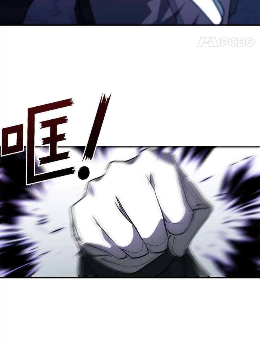 无法逃离的黑暗25.警告皇太子