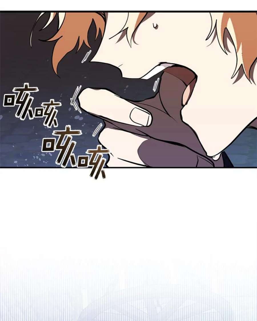 无法逃离的黑暗25.警告皇太子