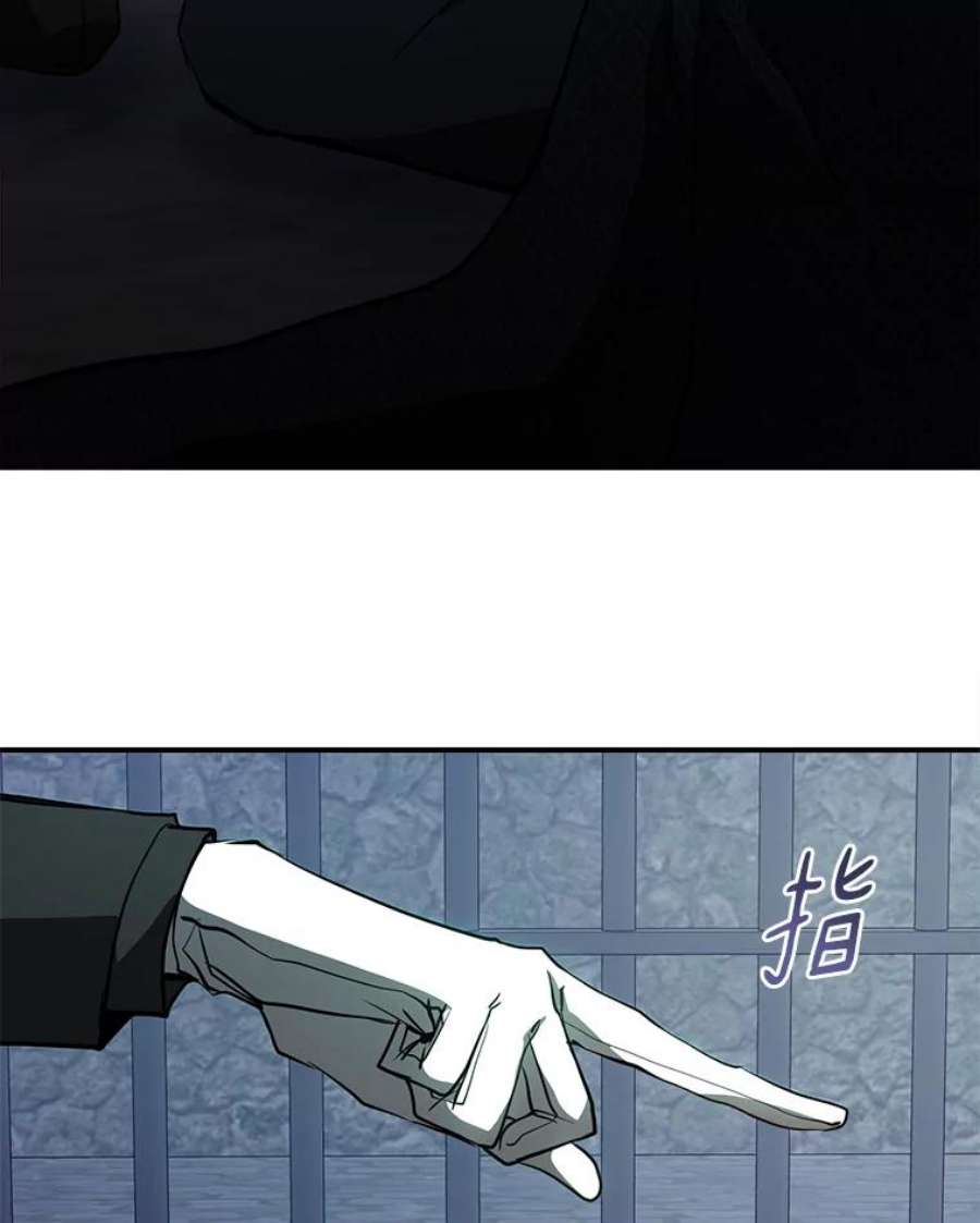 无法逃离的黑暗25.警告皇太子