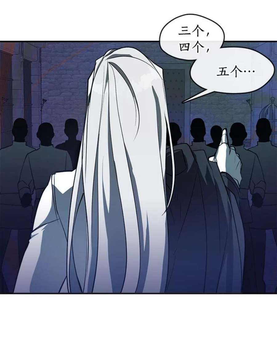 无法逃离的黑暗25.警告皇太子