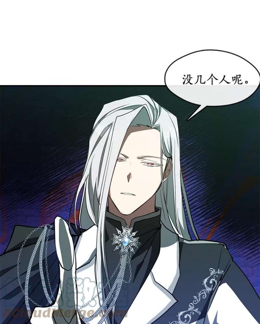 无法逃离的黑暗25.警告皇太子