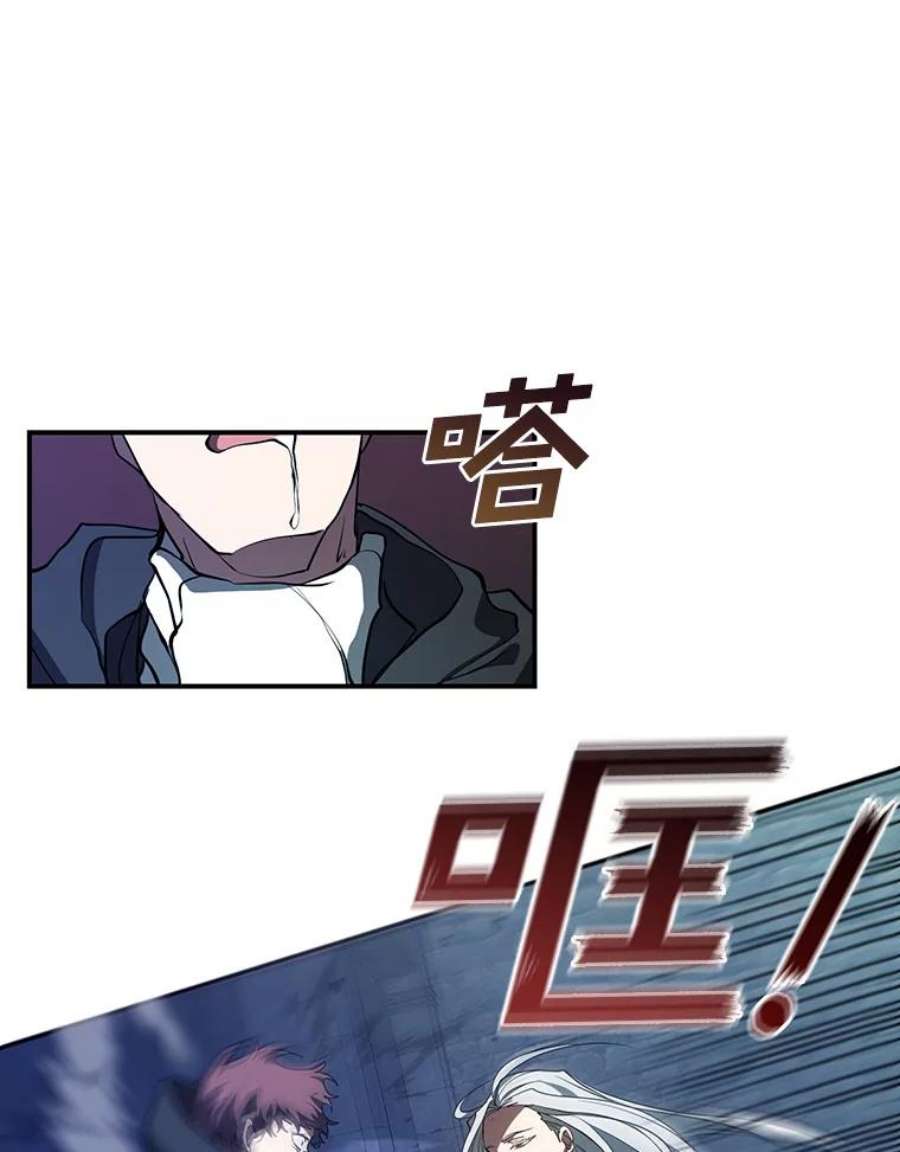 无法逃离的黑暗25.警告皇太子