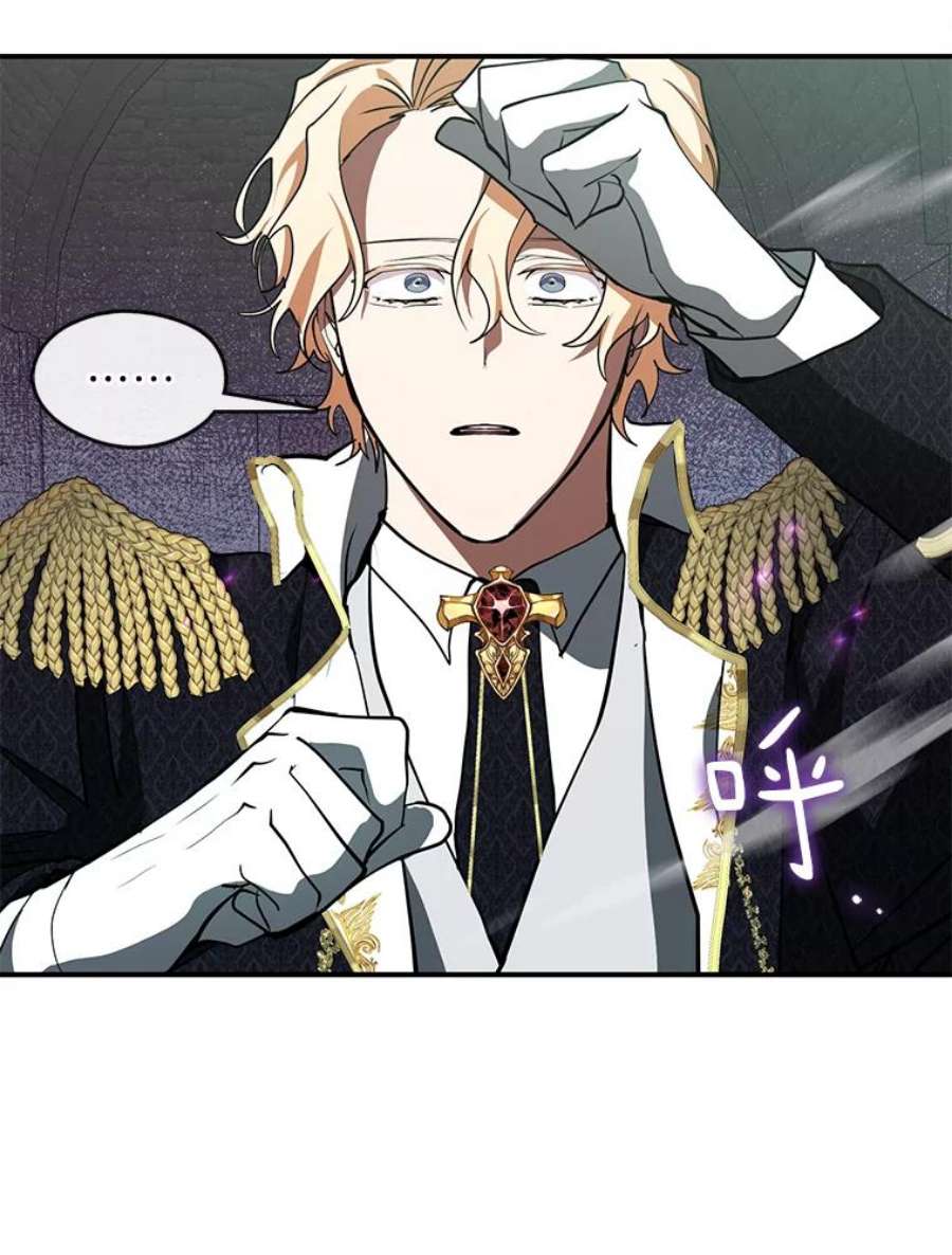 无法逃离的黑暗25.警告皇太子