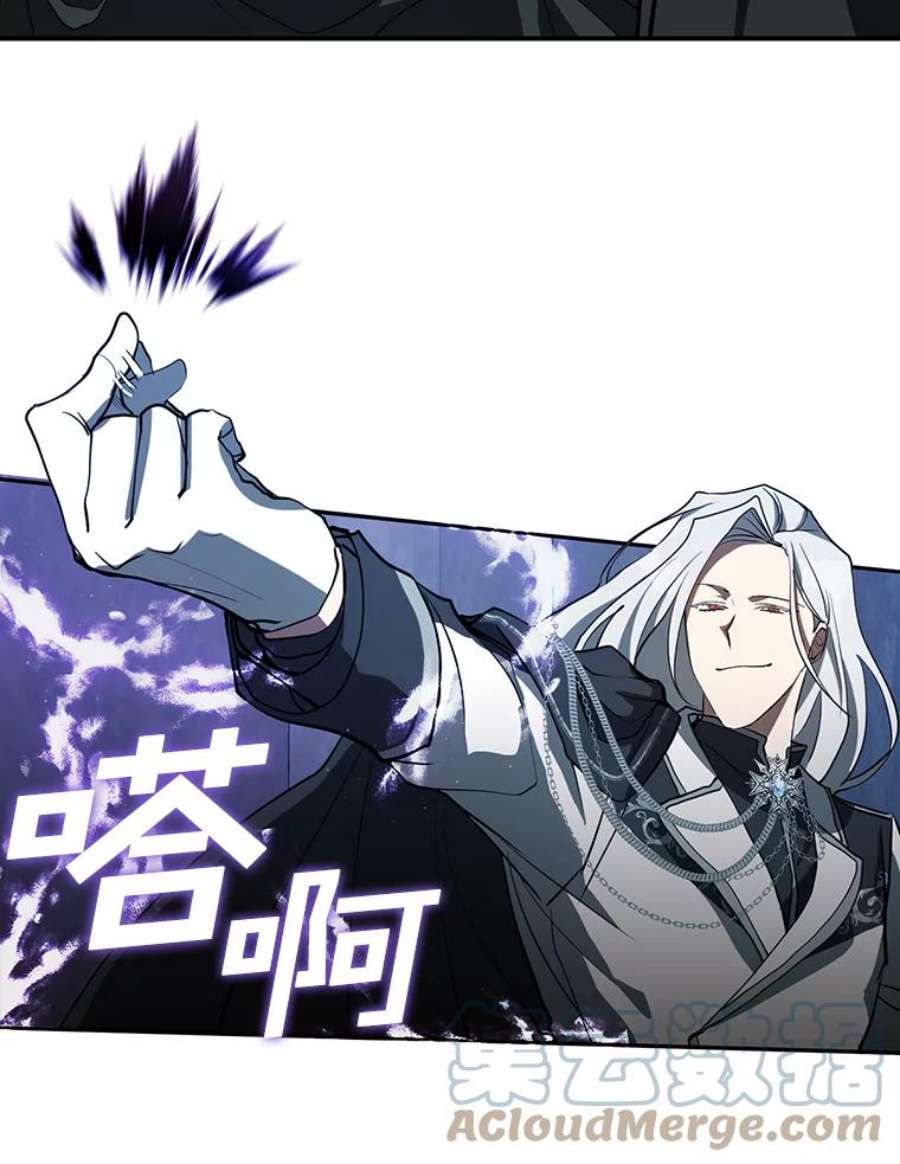 无法逃离的黑暗25.警告皇太子