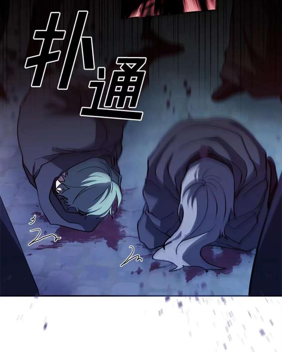 无法逃离的黑暗25.警告皇太子