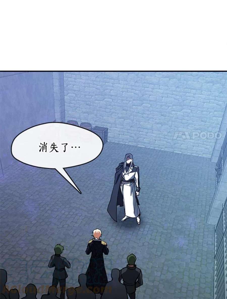 无法逃离的黑暗25.警告皇太子