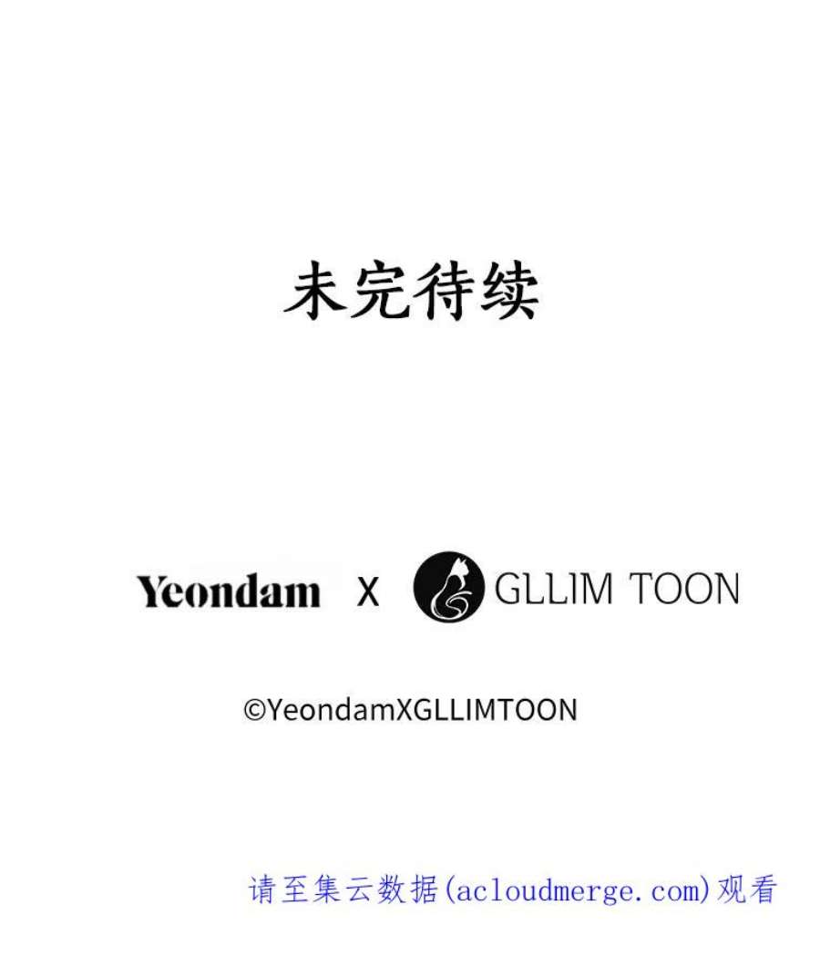 无法逃离的黑暗25.警告皇太子