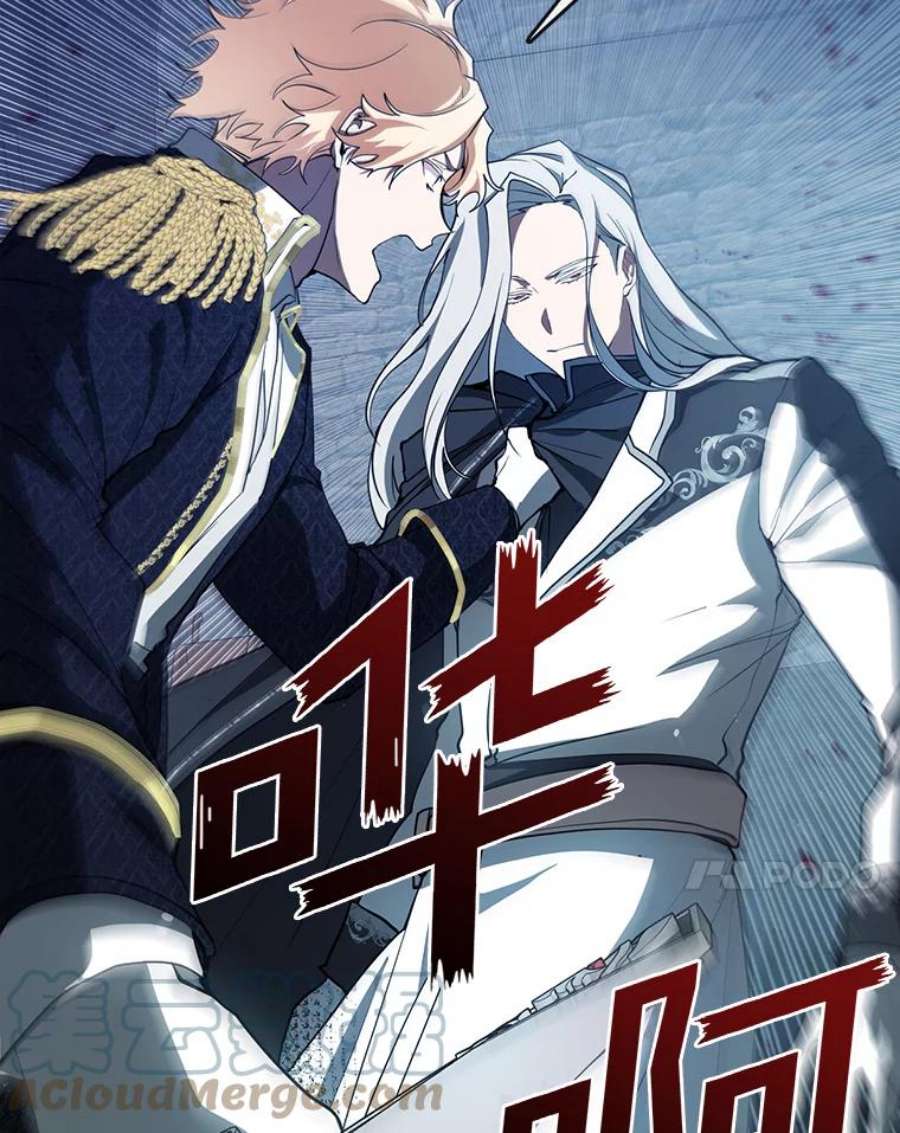 无法逃离的黑暗25.警告皇太子