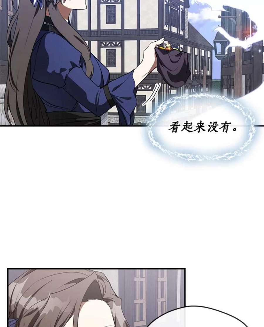 无法逃离的黑暗27.她的计划