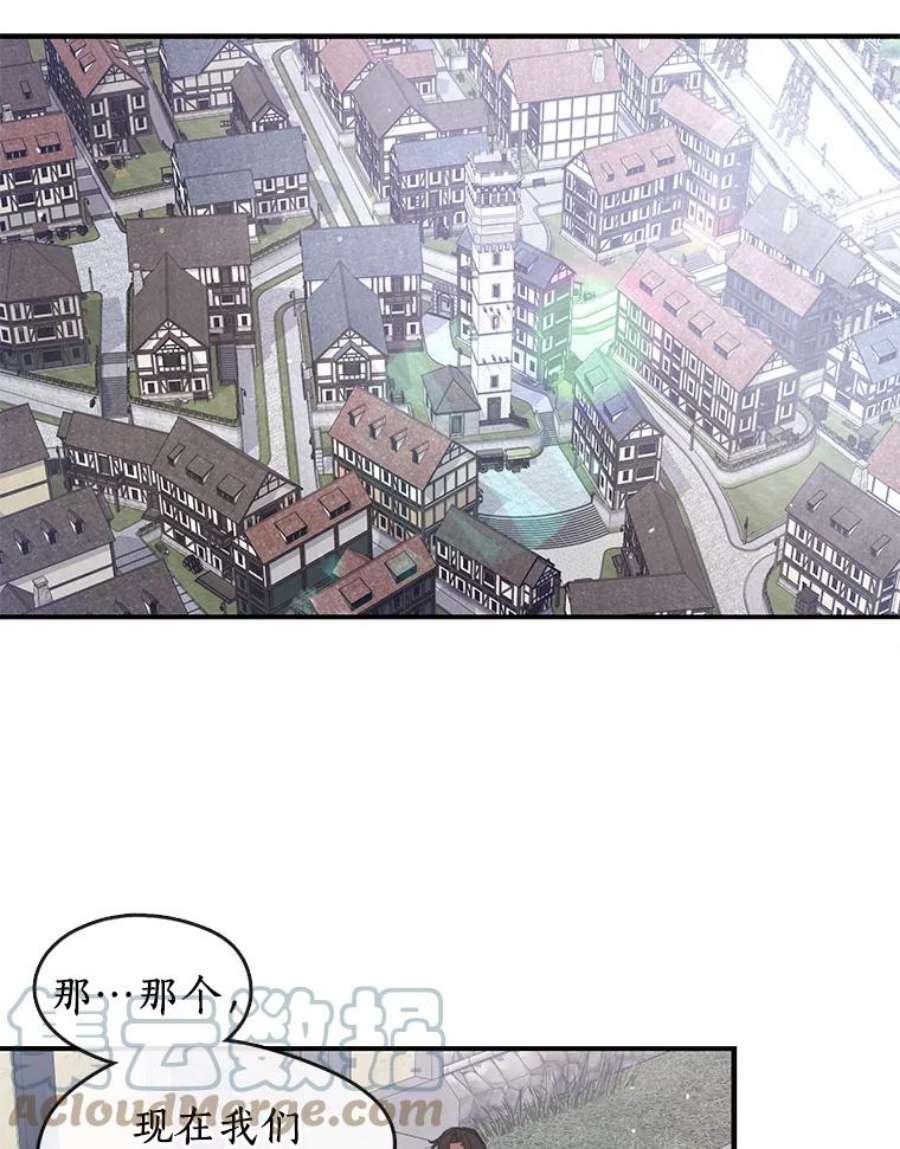 无法逃离的黑暗27.她的计划