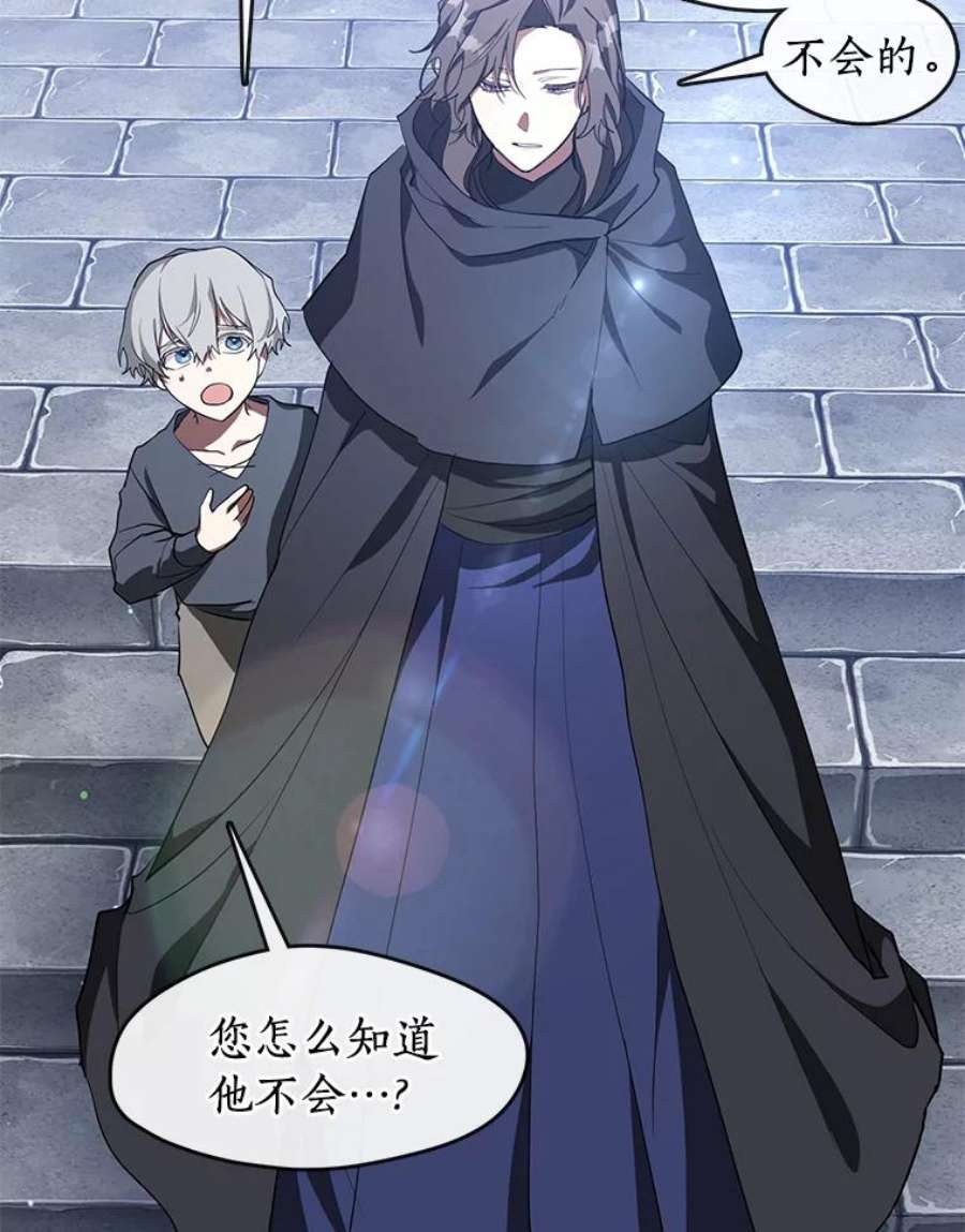 无法逃离的黑暗27.她的计划