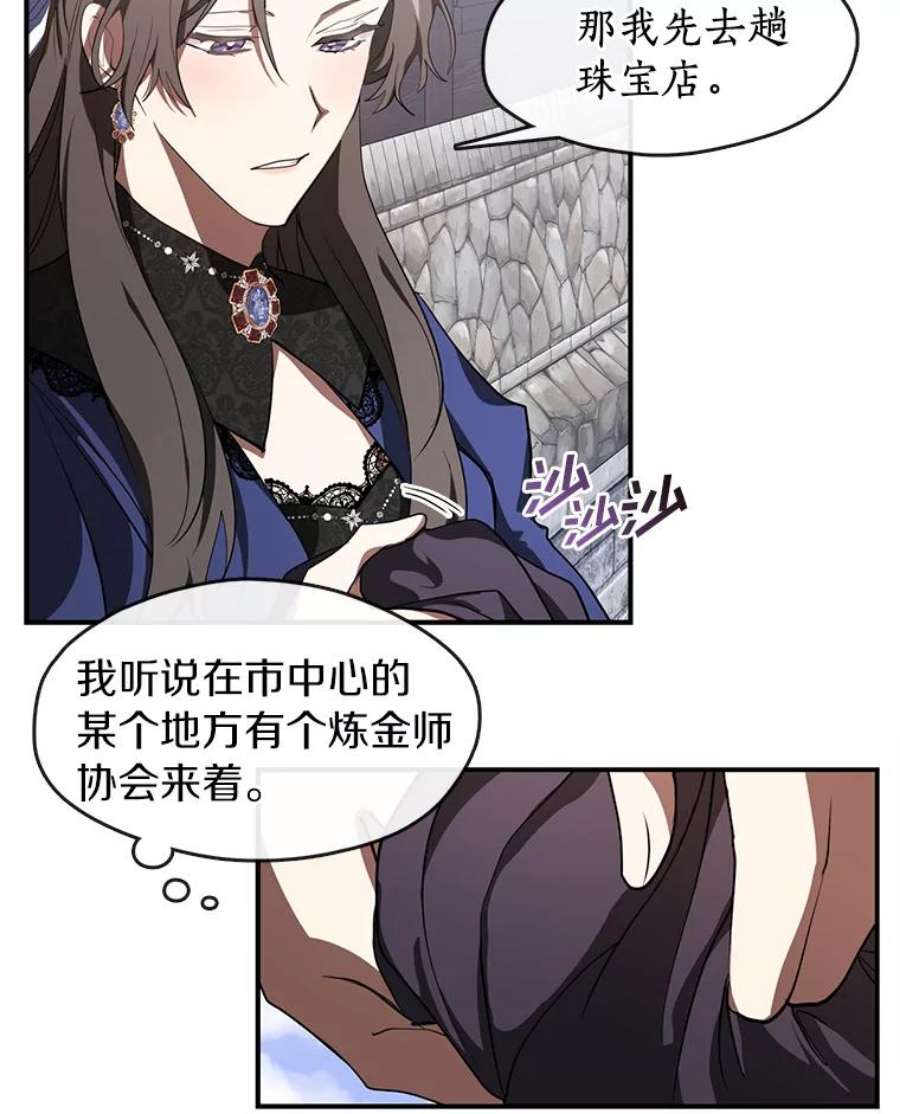 无法逃离的黑暗27.她的计划