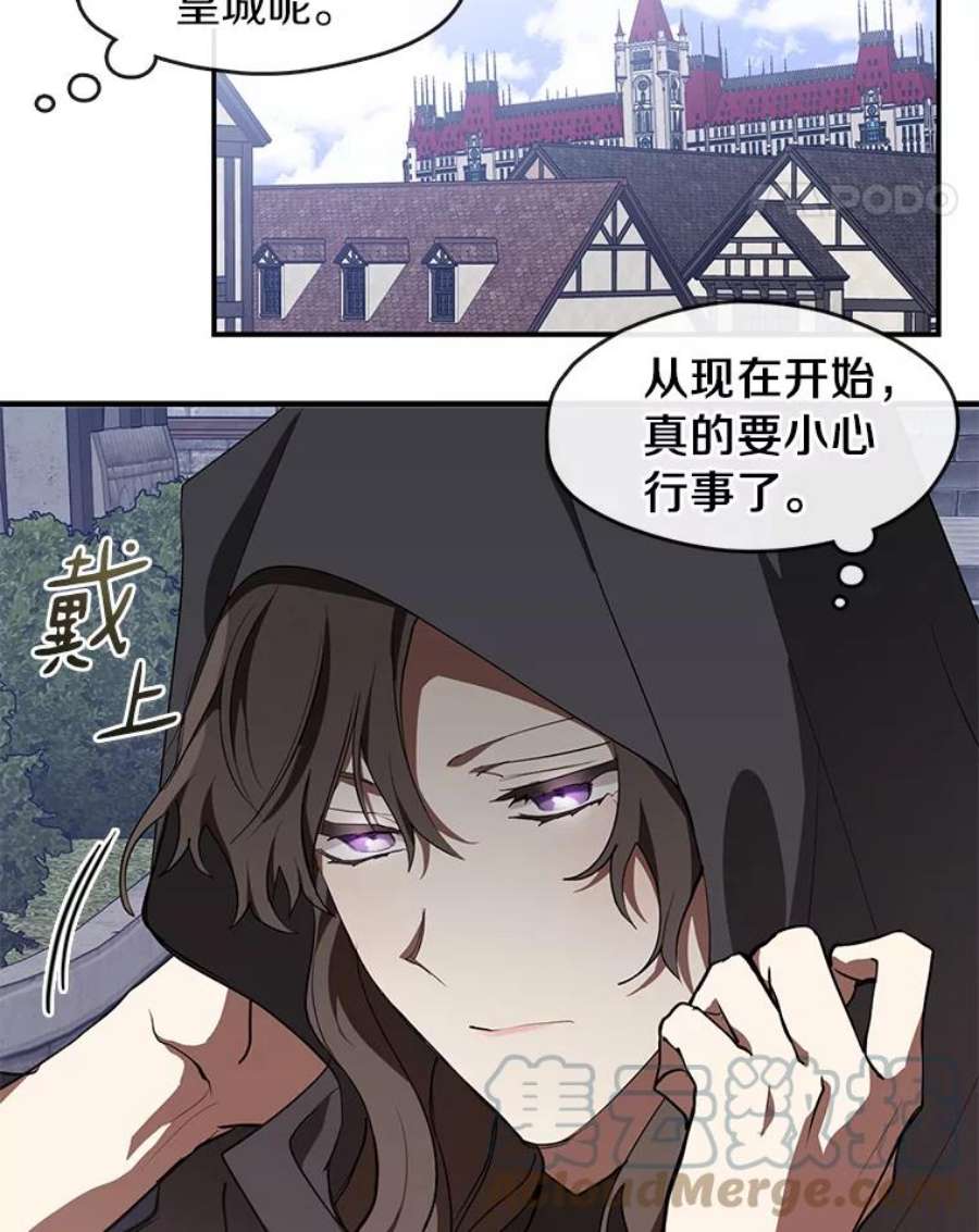 无法逃离的黑暗27.她的计划