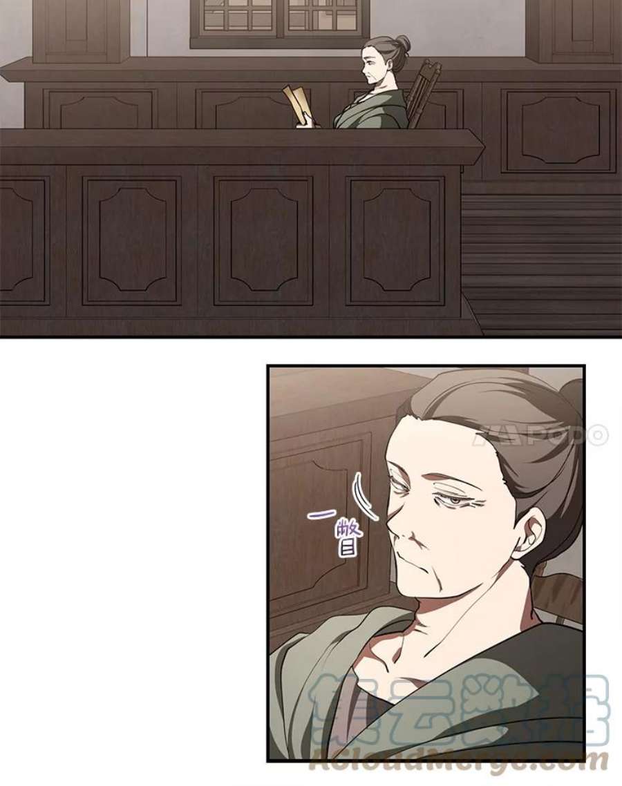 无法逃离的黑暗27.她的计划