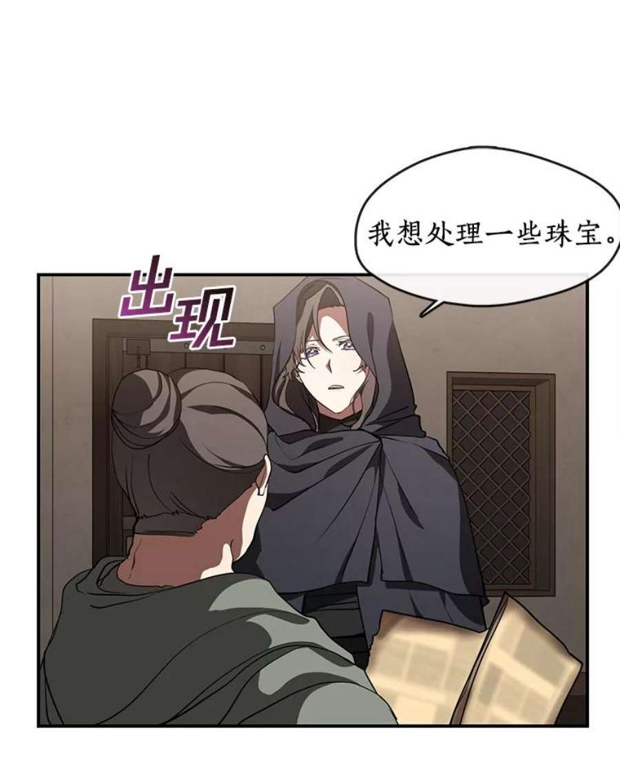 无法逃离的黑暗27.她的计划
