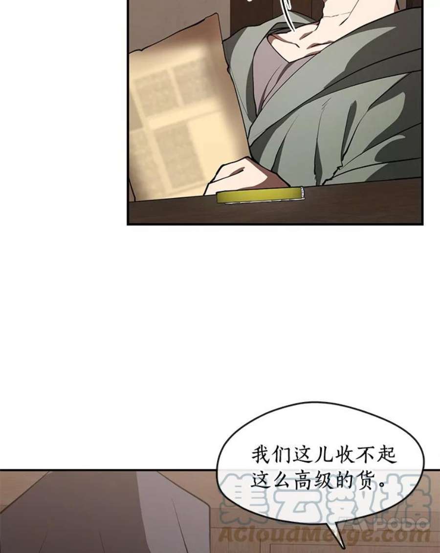 无法逃离的黑暗27.她的计划