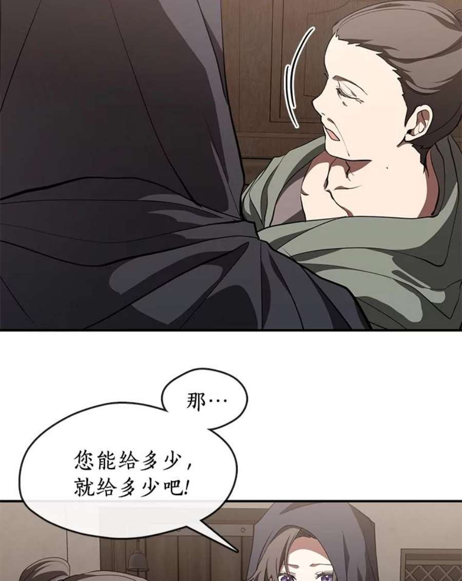 无法逃离的黑暗27.她的计划