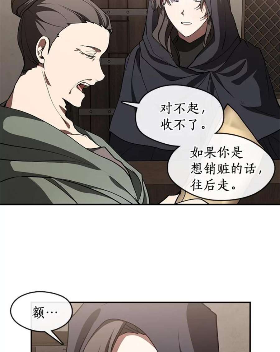 无法逃离的黑暗27.她的计划