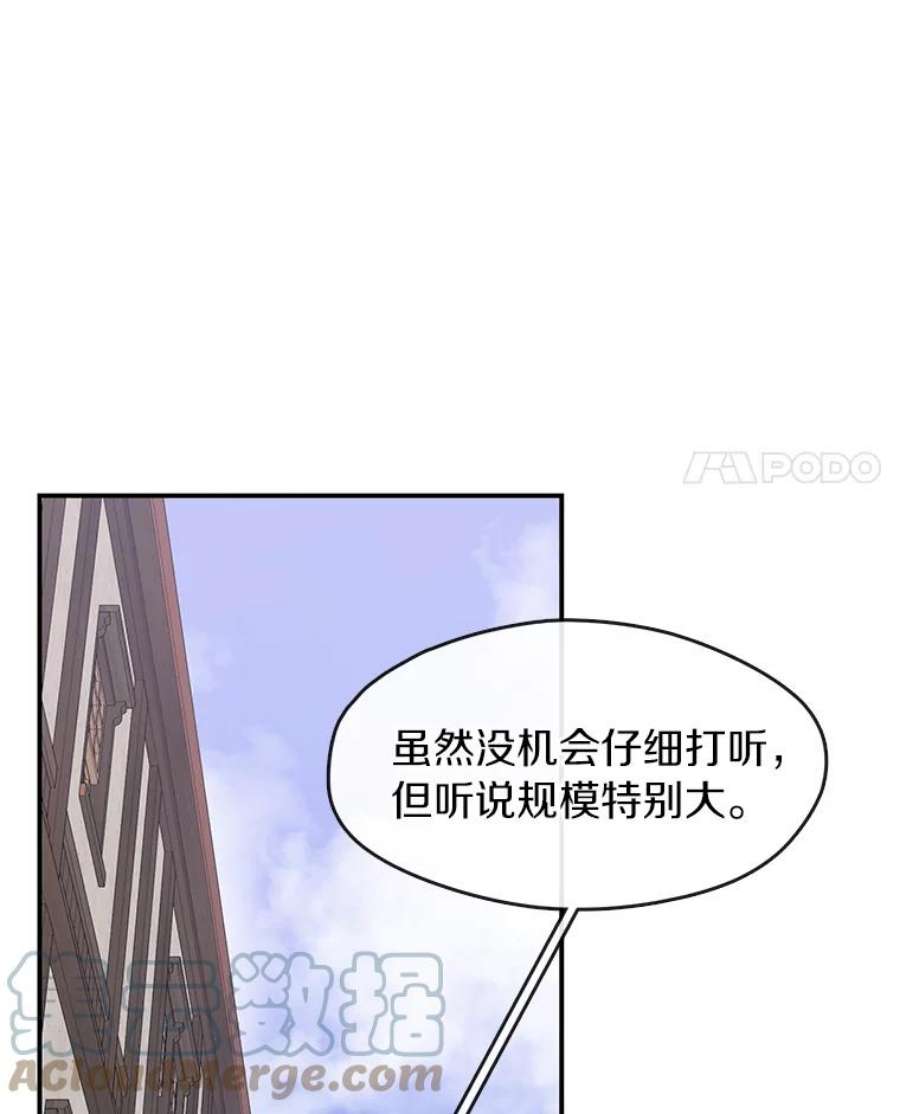 无法逃离的黑暗27.她的计划