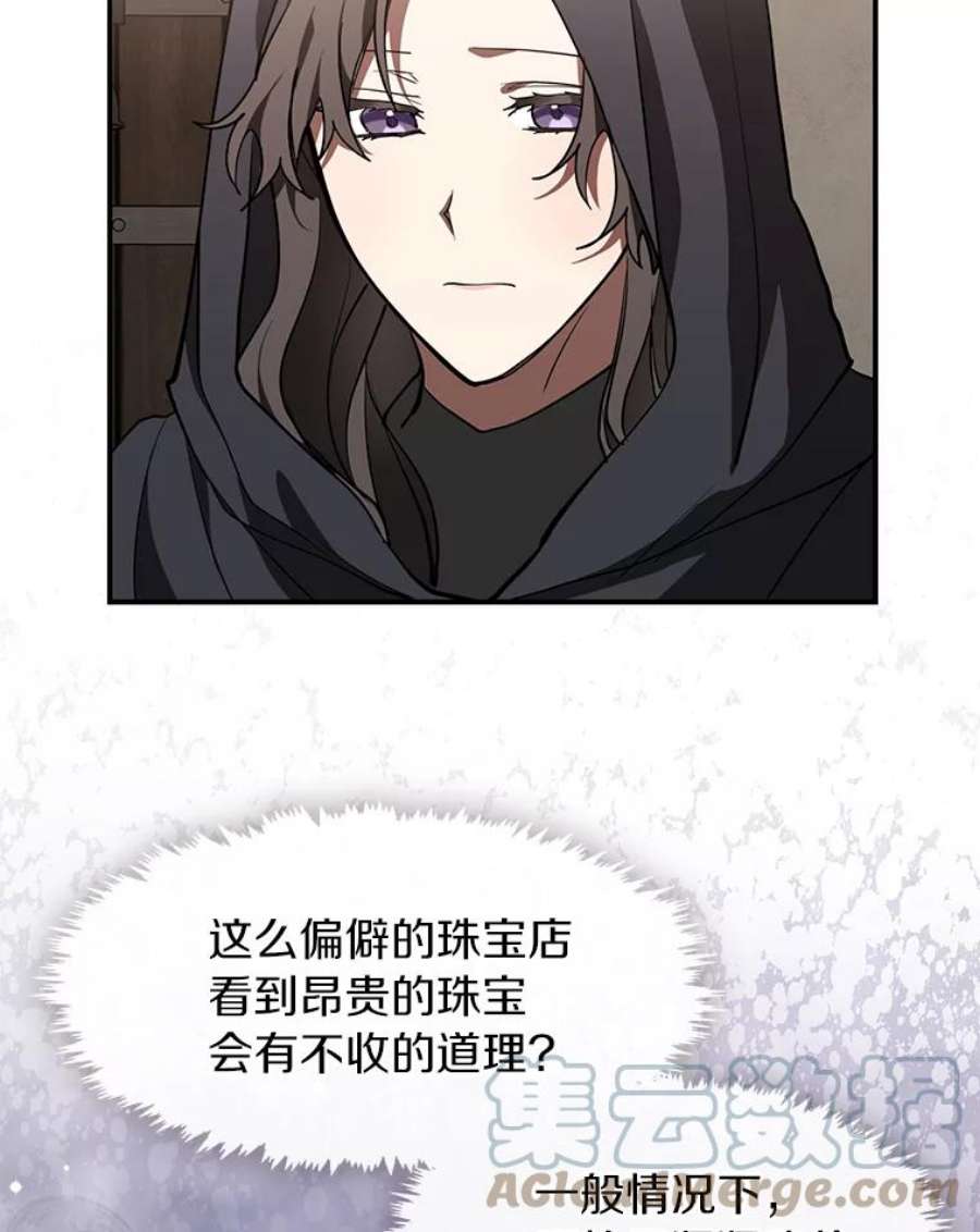 无法逃离的黑暗27.她的计划