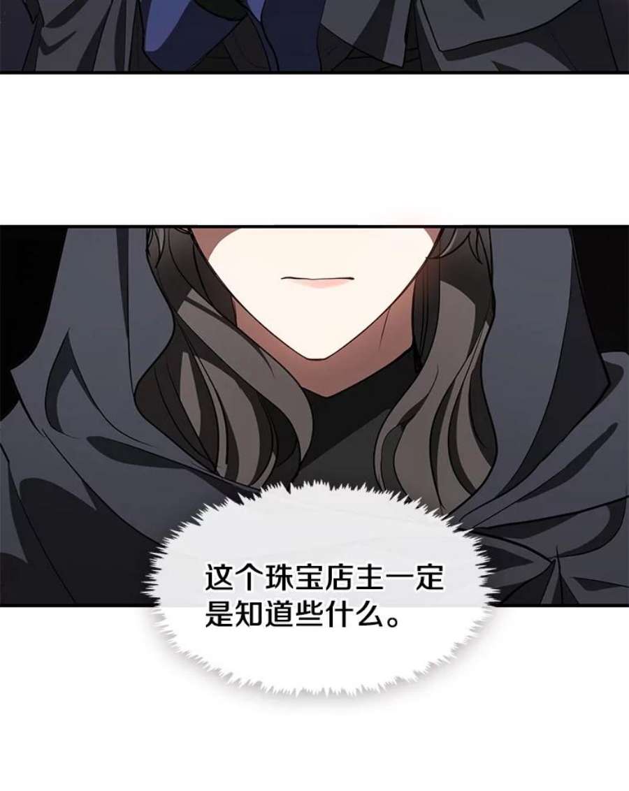 无法逃离的黑暗27.她的计划