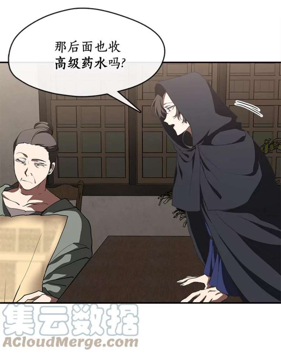 无法逃离的黑暗27.她的计划