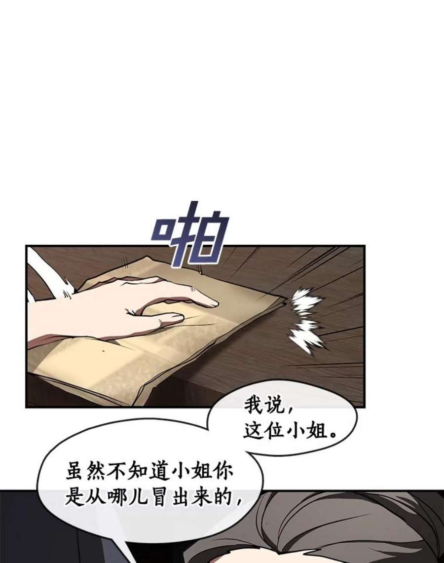 无法逃离的黑暗27.她的计划
