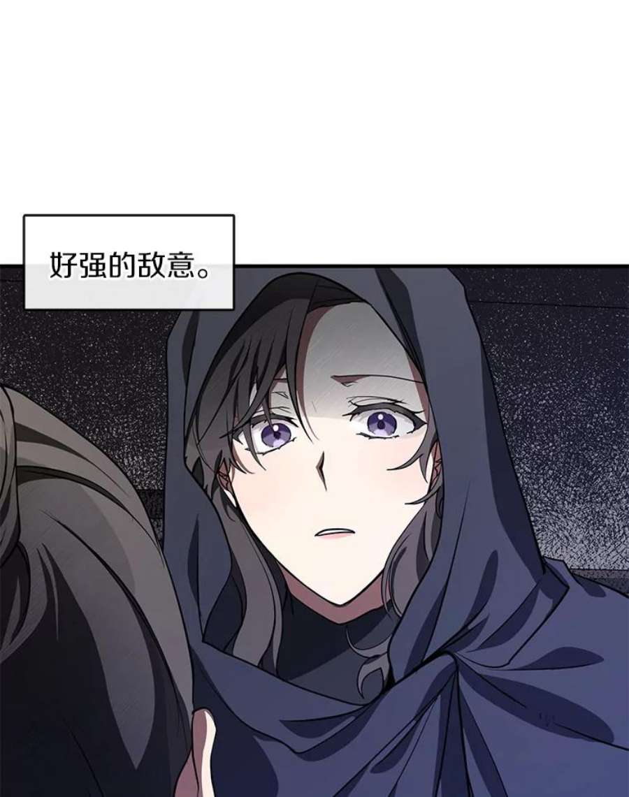 无法逃离的黑暗27.她的计划