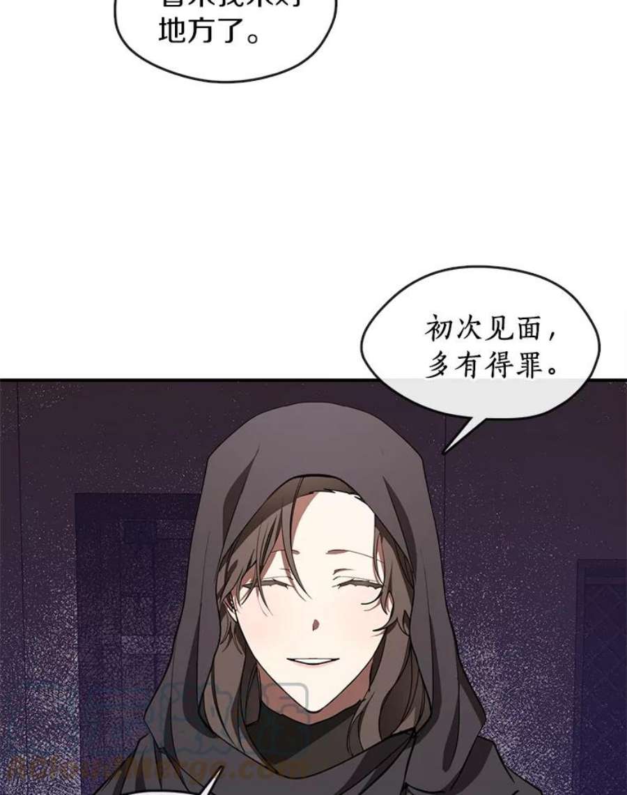 无法逃离的黑暗27.她的计划