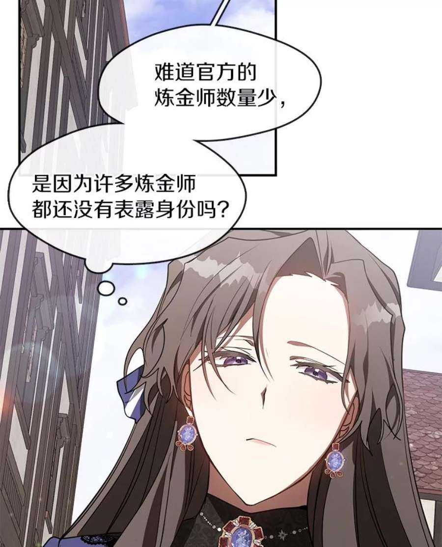 无法逃离的黑暗27.她的计划